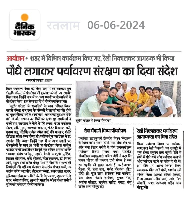 karmyug-foundation-news